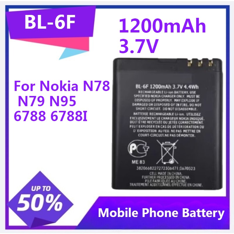 BL-6F Phone Replacement Batter - Gold 6138 review and price